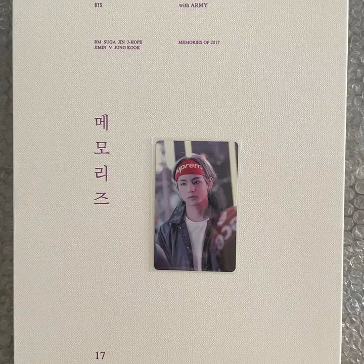방탄소년단 2017메모리즈dvd +태형포카
