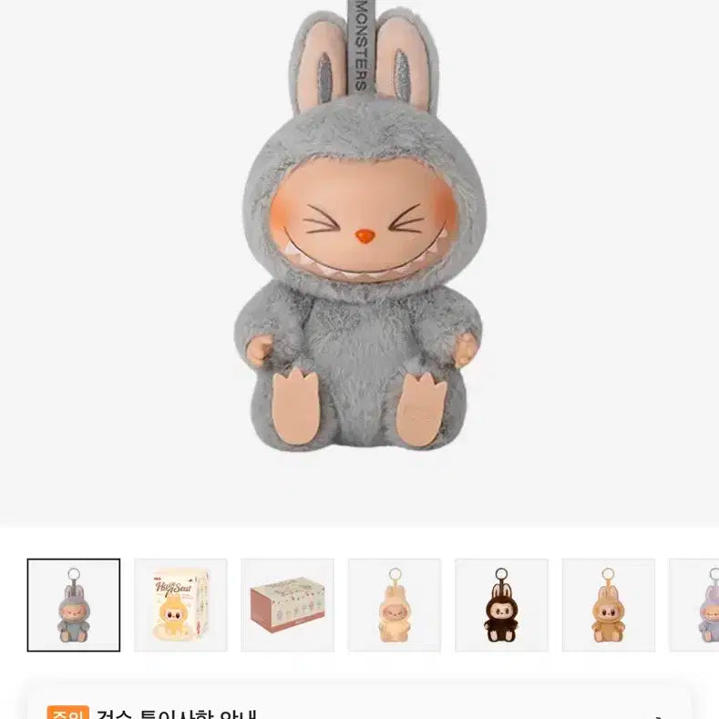 라부부 나랑같이놀자 헤헤 단순개봉