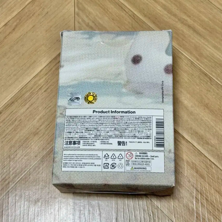 뉴진스 x 꼴레 퍼리 버니 플러시 키링 타이드 블루 인형