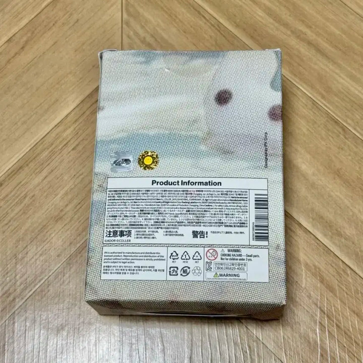 뉴진스 x 꼴레 퍼리 버니 플러시 키링 타이드 블루 인형