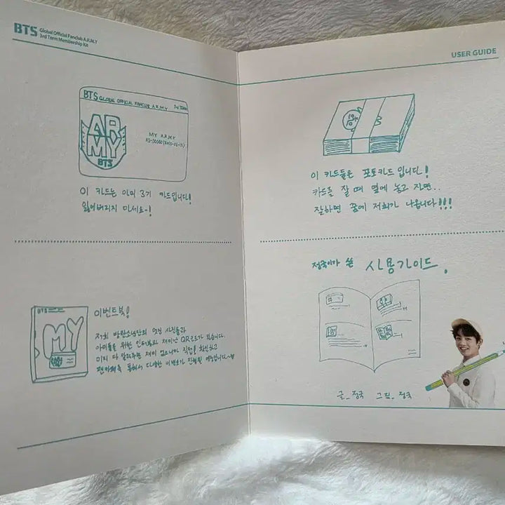 방탄소년단 bts 3기 아미 키트