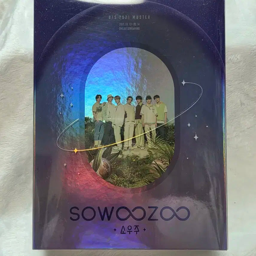 방탄소년단 bts 소우주 dvd 딥디