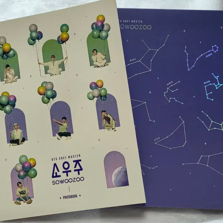 방탄소년단 bts 소우주 dvd 딥디