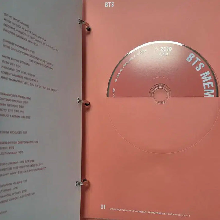 방탄소년단 bts 2019 메모리즈 dvd 양도