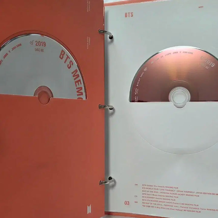 방탄소년단 bts 2019 메모리즈 dvd 양도
