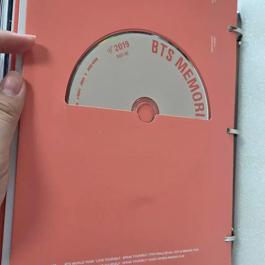 방탄소년단 bts 2019 메모리즈 dvd 양도