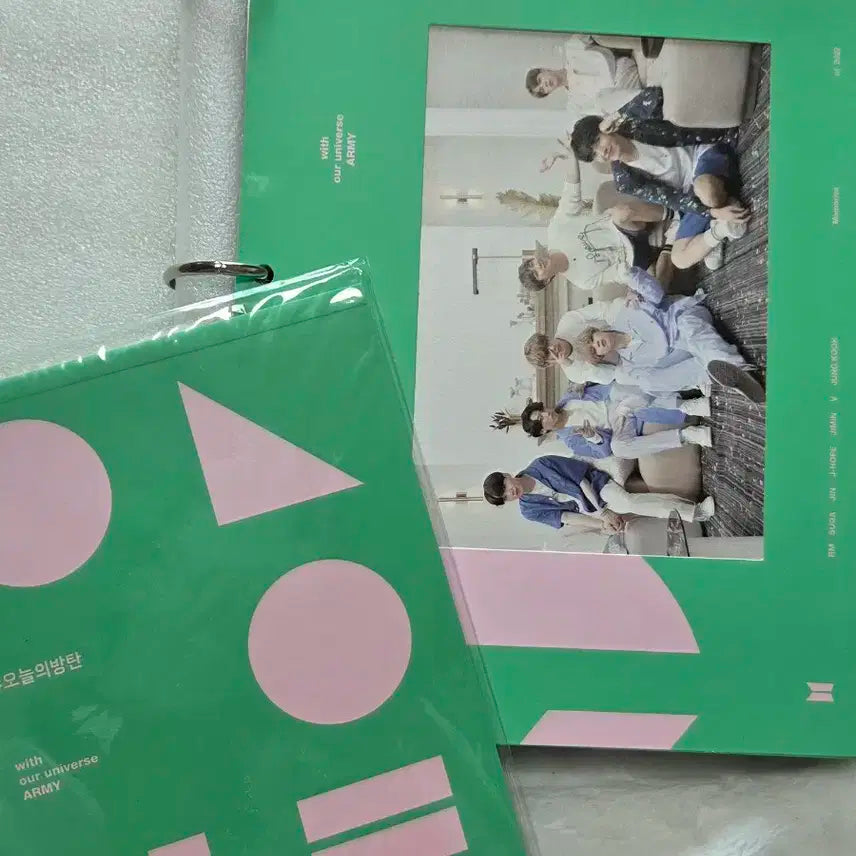 방탄소년단 bts 2020 메모리즈 dvd 양도