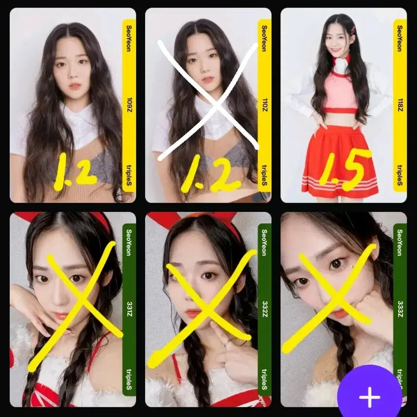 트리플에스 아톰01  각종 오브젝트 판매