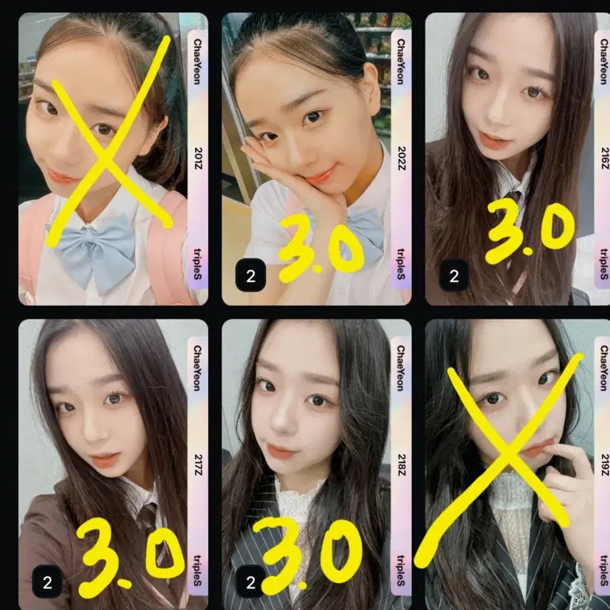트리플에스 아톰01  각종 오브젝트 판매