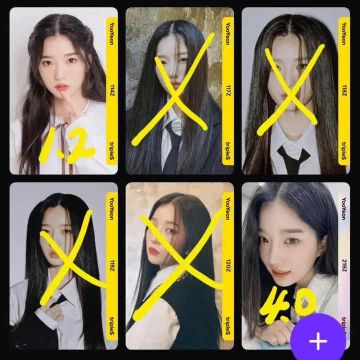 트리플에스 아톰01  각종 오브젝트 판매