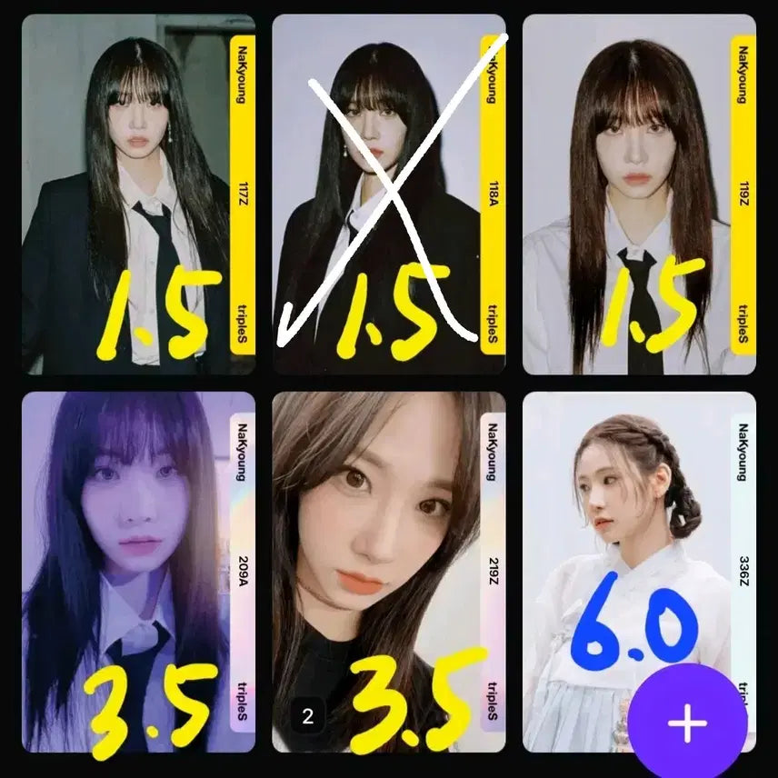 트리플에스 아톰01  각종 오브젝트 판매