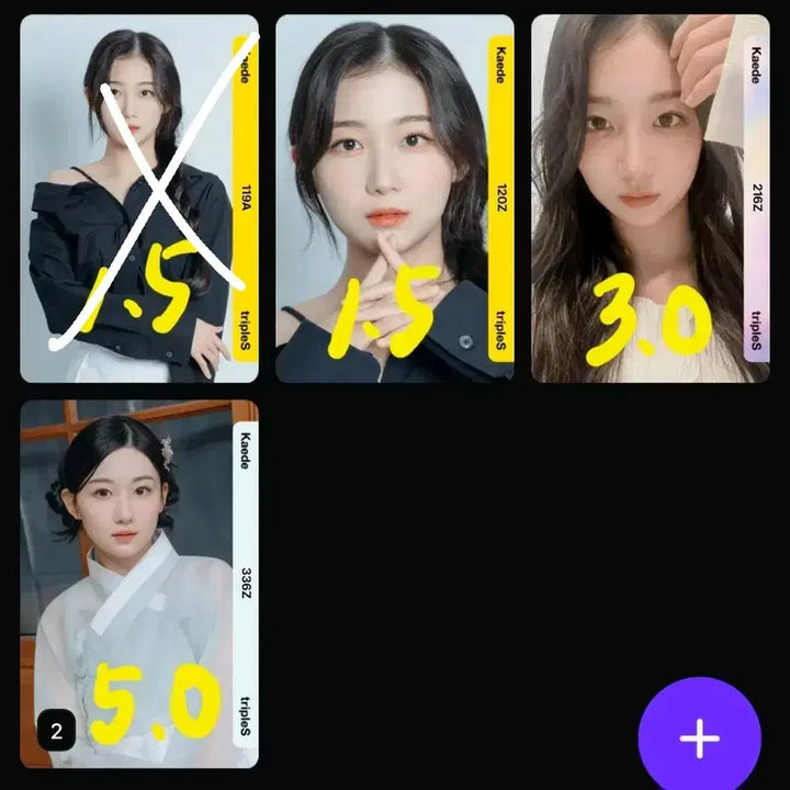 트리플에스 아톰01  각종 오브젝트 판매
