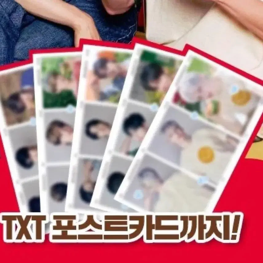 투바투 롯데리아 포카 포스트카드 엽서 미개봉