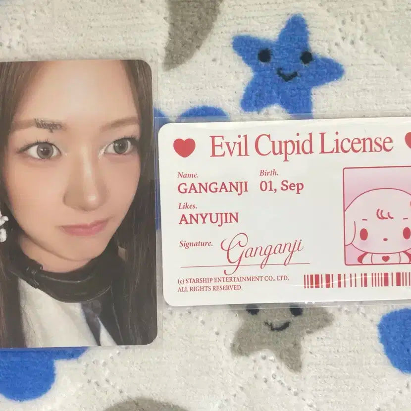 아이브 시크릿 유진 강안지 인형