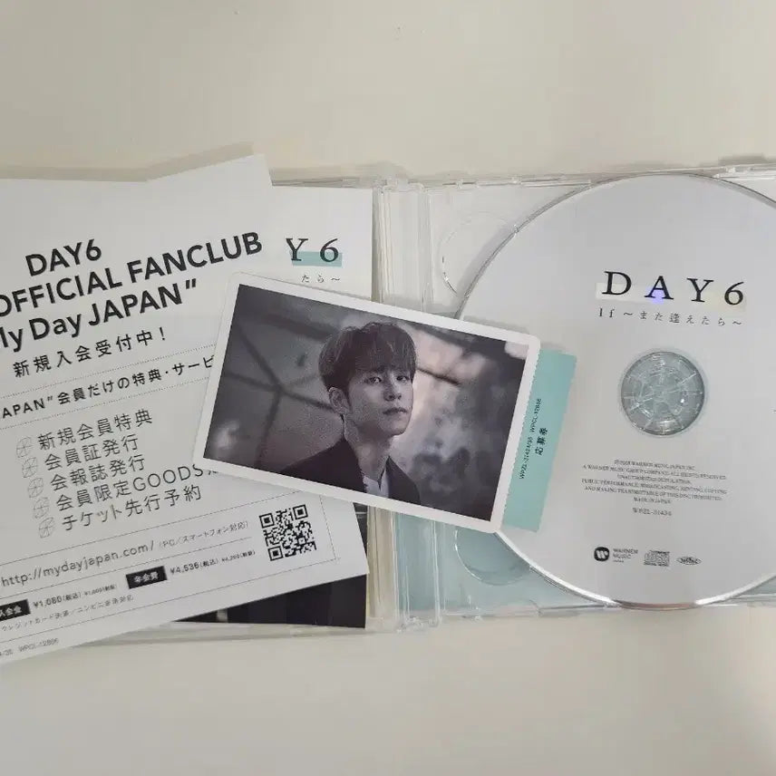데이식스 일본 초회 한정반 앨범 if 마타 원필포카 DVD 포함