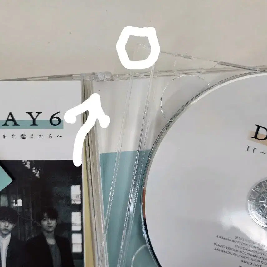 데이식스 일본 초회 한정반 앨범 if 마타 원필포카 DVD 포함