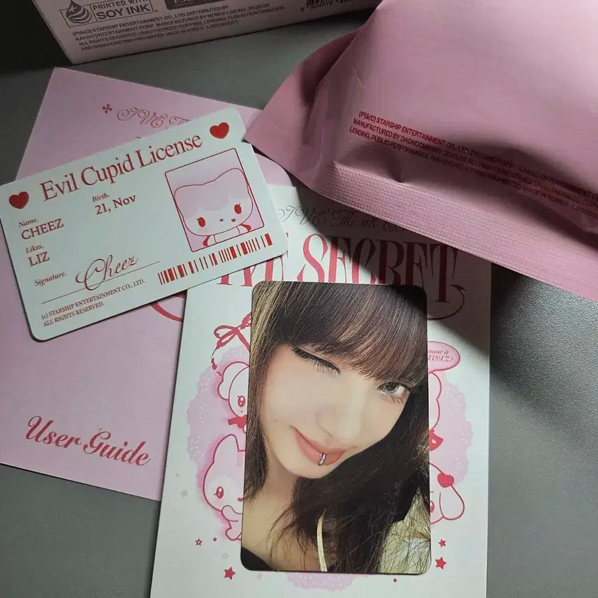 아이브 인형 앨범 키링 리즈 치즈