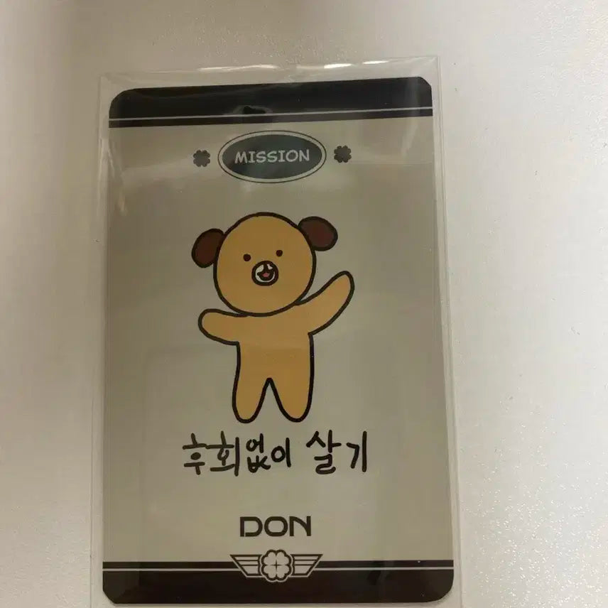 데이식스 데니멀즈 팝업 돈 포카