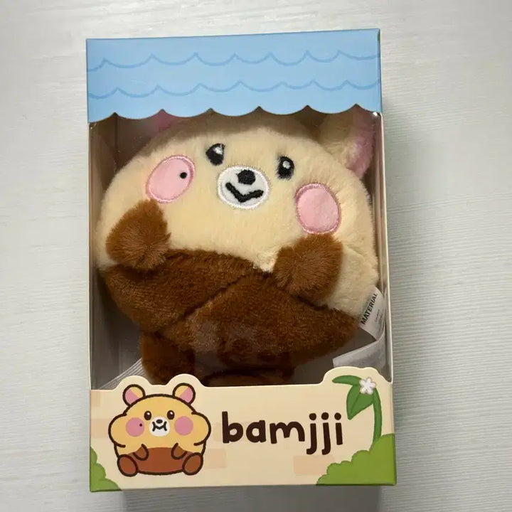 엔시티드림 드리미즈 밤찌 미개봉 양도 라인프렌즈 지성 인형