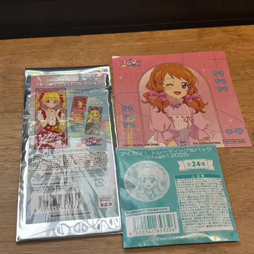 아아카츠 신상 2025 8월23일 10주년 카드 + 캔뱃지 + 덤 특전