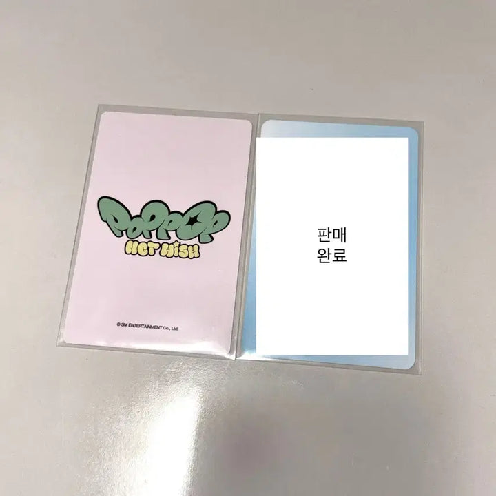 팝팝 유우시 뮤직아트 포토카드