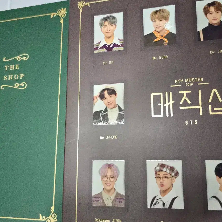 방탄소년단 매직샵 dvd 풀셋 정국 포토카드 포함 bts jungkook
