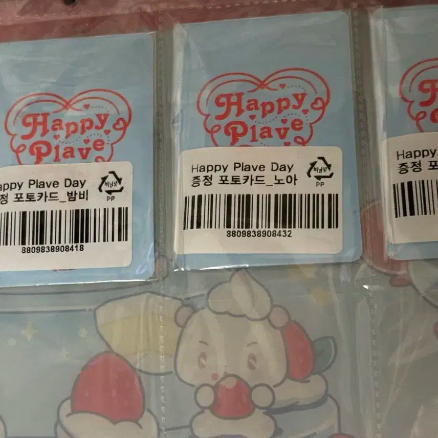 해피플레이브데이 링바인더+특전 포카 일괄 양도
