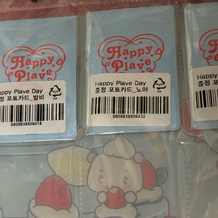 해피플레이브데이 링바인더+특전 포카 일괄 양도