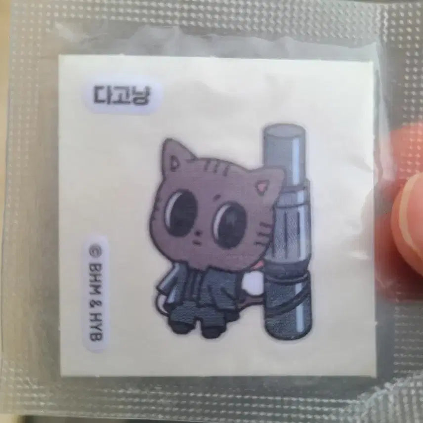 투바투 다고냥 띠부씰 팝니다