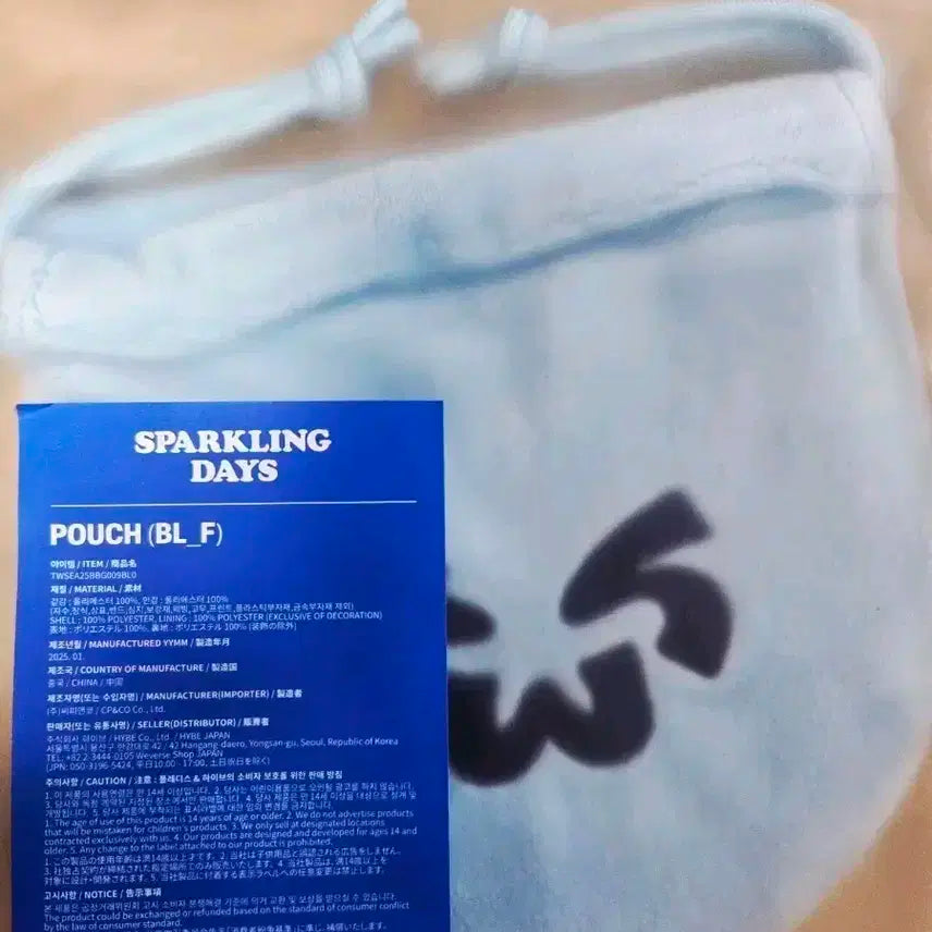 투어스 파우치