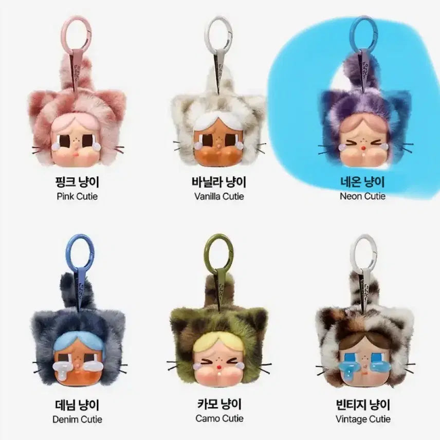 크라이베이비 표범냥 네온냥이