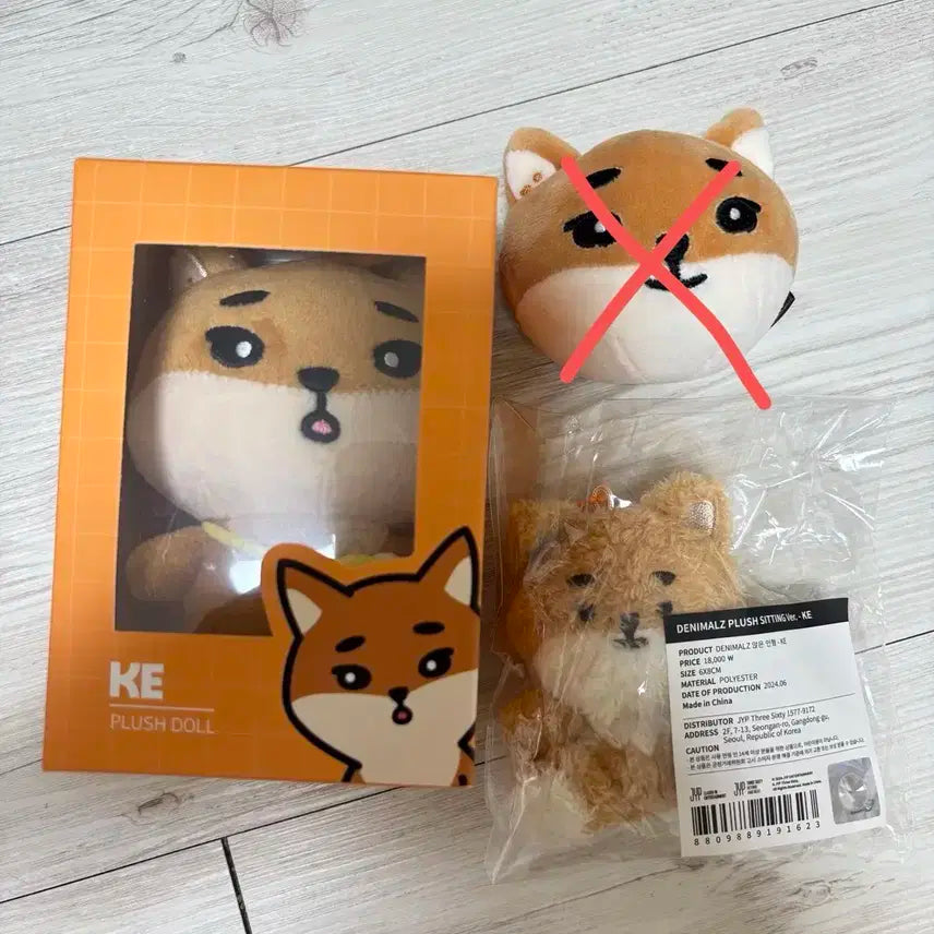 데니멀즈 22 케 앉은멀즈 일괄