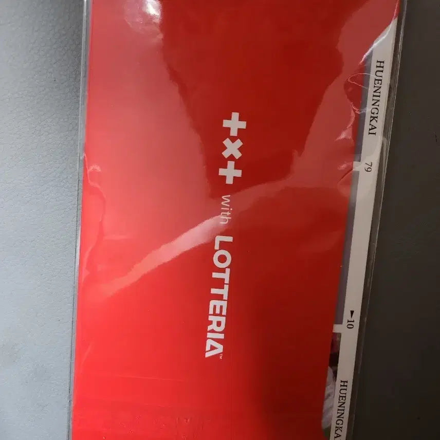 롯데리아 투바투 포카