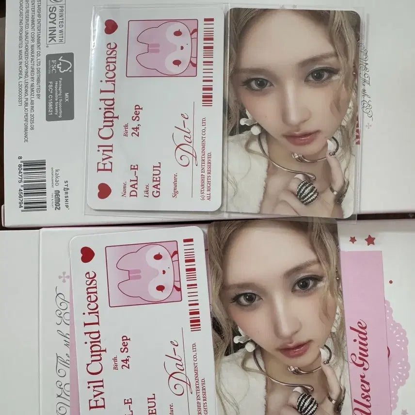 아이브 가을 달이 이블 큐피드 인형 키링 포카 세트 양도 분철