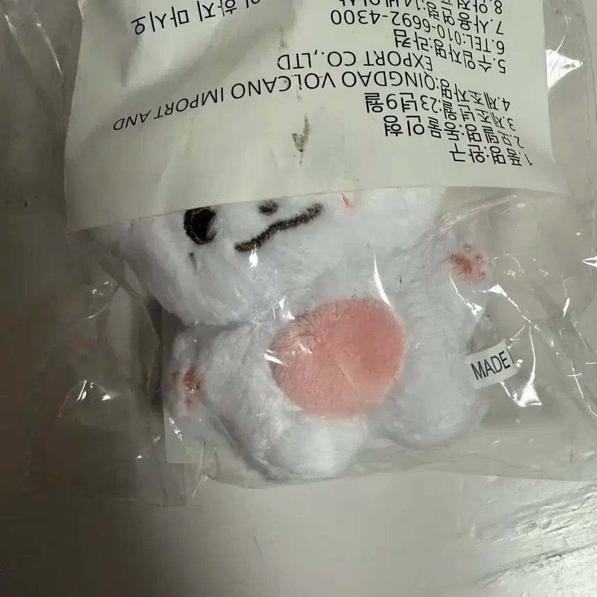 뭉래 양도 8cm 제베원 김태래 인형