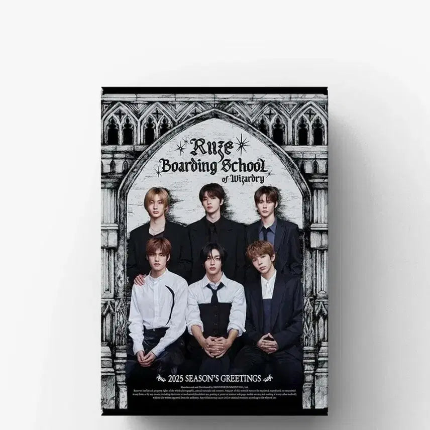 2025 라이즈 시그