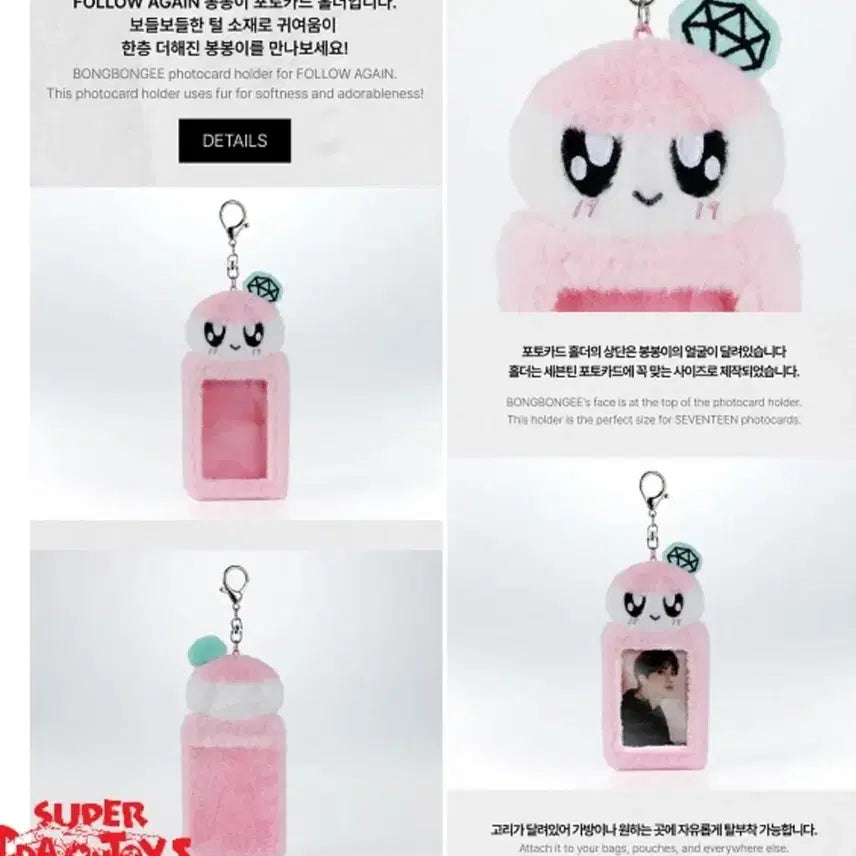 세븐틴 봉봉이 포카 홀더 판매합니다