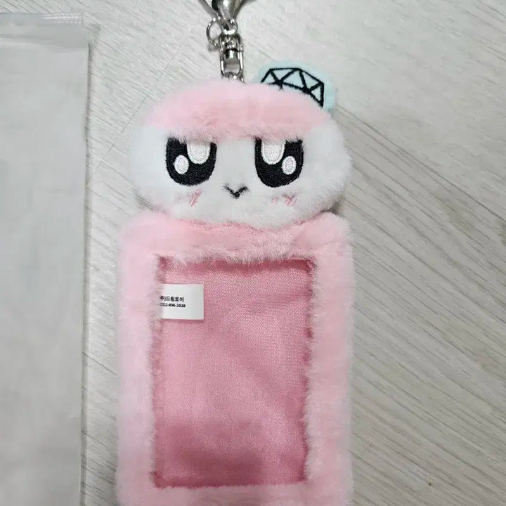 세븐틴 봉봉이 포카 홀더 판매합니다