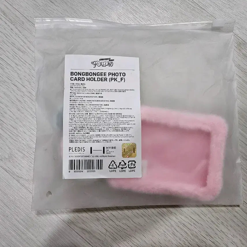 세븐틴 봉봉이 포카 홀더 판매합니다