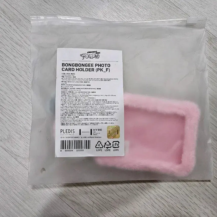 세븐틴 봉봉이 포카 홀더 판매합니다