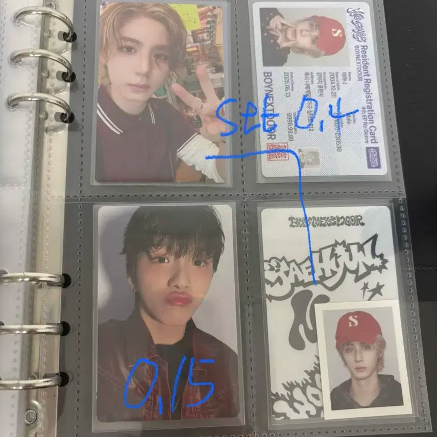 급처) 보넥도 성호재현리우태산이한운학 포카 양도