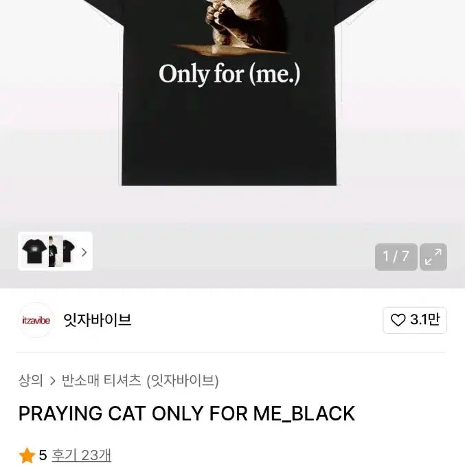 스트레이키즈 리노 손민수 세트