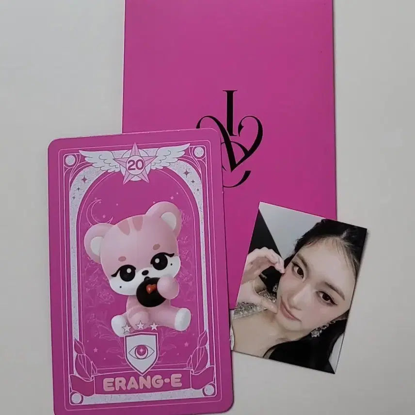 아이브 크리스피 이랑이 판매
