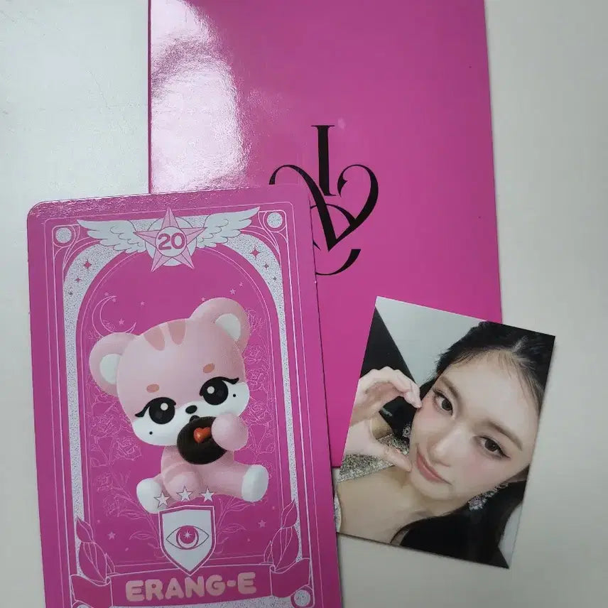 아이브 크리스피 이랑이 판매