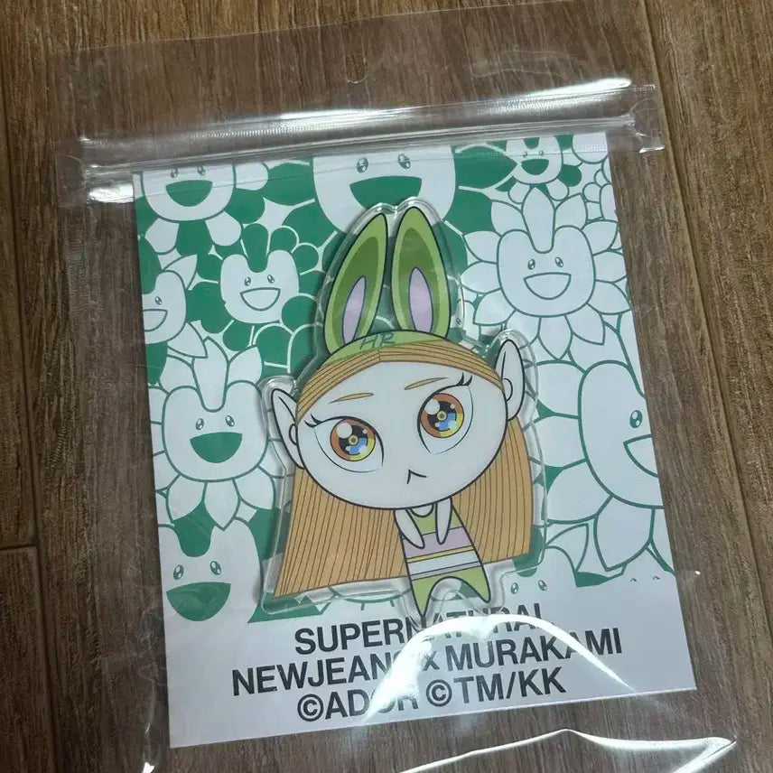 뉴진스 무라카미 팝업 그립톡 해린