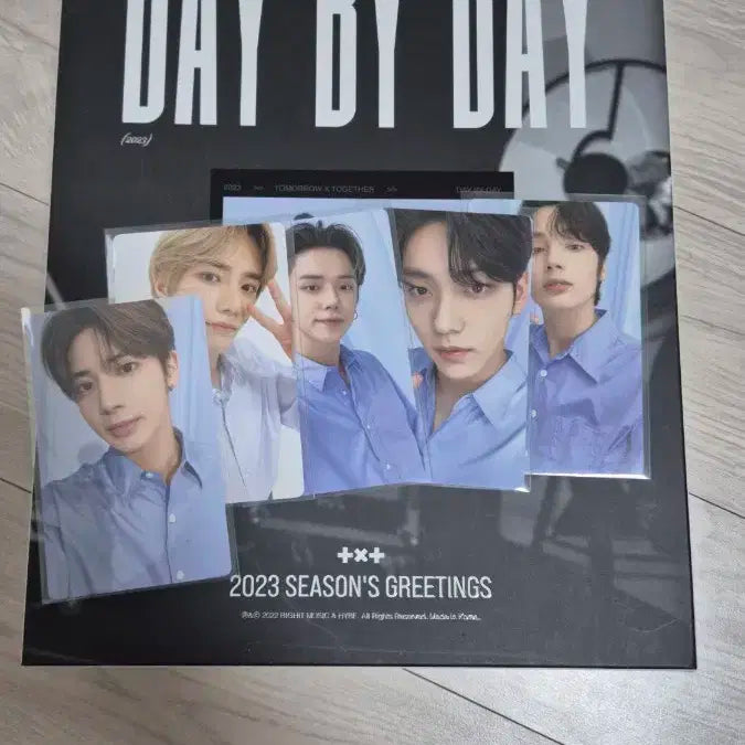 투바투 시그 시즌그리팅 양도