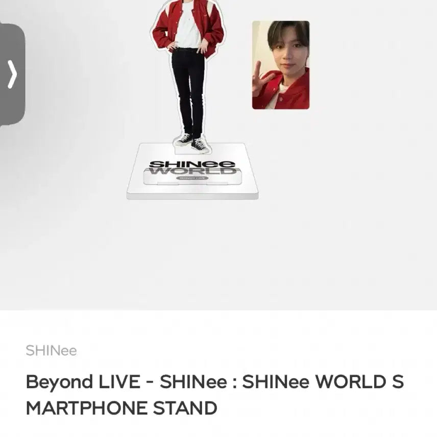 샤이니 아크릴 스탠드 일괄