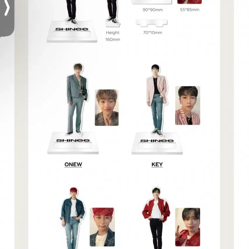 샤이니 아크릴 스탠드 일괄