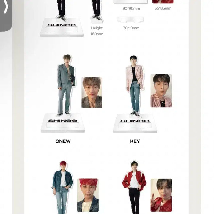 샤이니 아크릴 스탠드 일괄