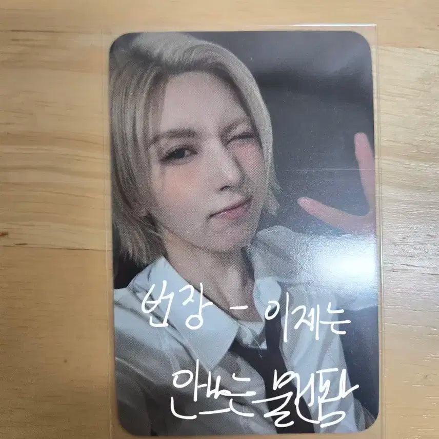 내일오전까지 할인) 엔믹스 배이 jammy 당첨자포카양도판매